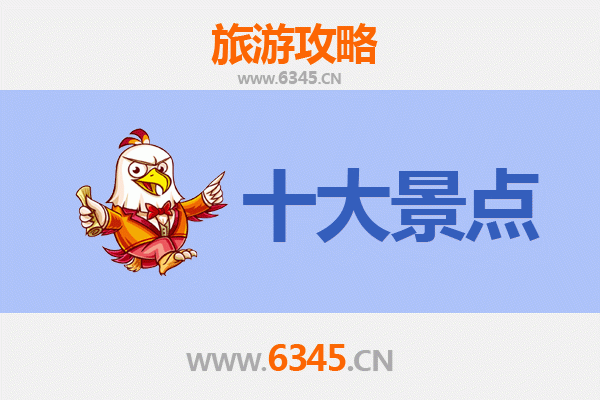 黄石阳新旅游攻略：五大必去景点推荐