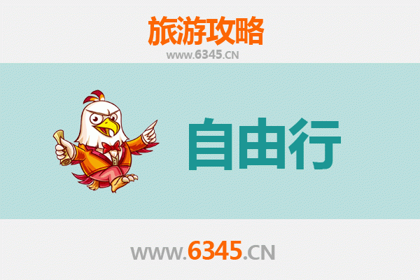 黄石阳新一日游攻略：自由行完美路线与必体验
