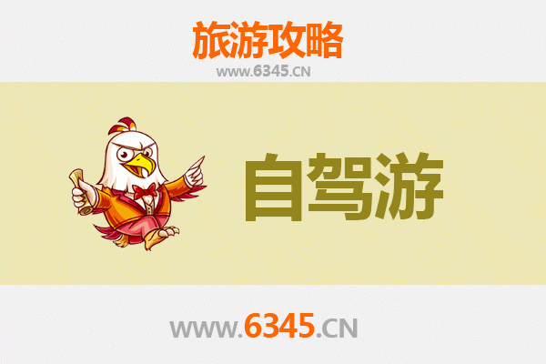 黄石阳新自驾游全攻略：探索鄂东秘境，畅享自然与人文之旅