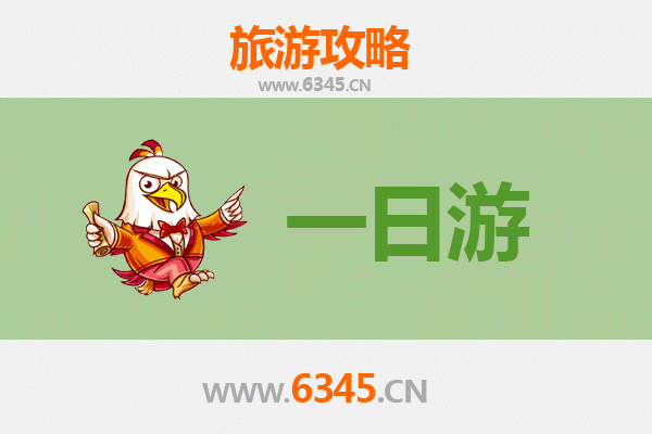 黄石阳新自驾一日游攻略：探秘鄂东山水与人文精华