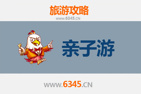 黄石阳新亲子游攻略：探秘自然与人文的完美融合