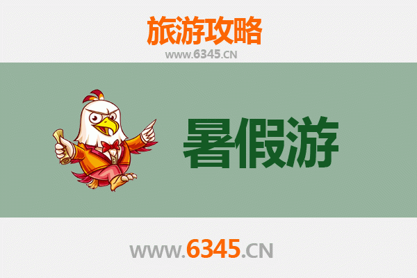黄石阳新暑假旅游攻略：探秘仙岛湖与天空之城，畅享自然人文之旅