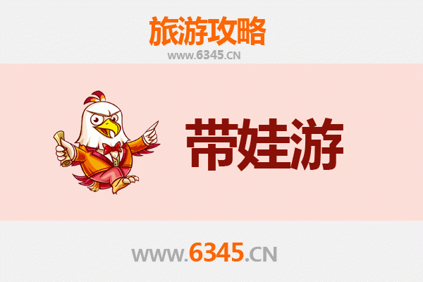 黄石阳新亲子游攻略：带娃探索自然与文化的宝藏地