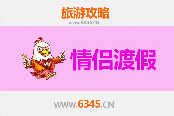 黄石阳新情侣浪漫之旅：探秘自然与古韵的甜蜜时光