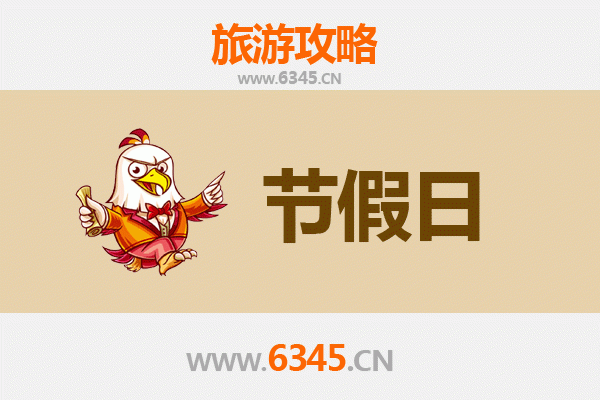 黄石阳新至承德避暑山庄旅游攻略：清凉夏日皇家行