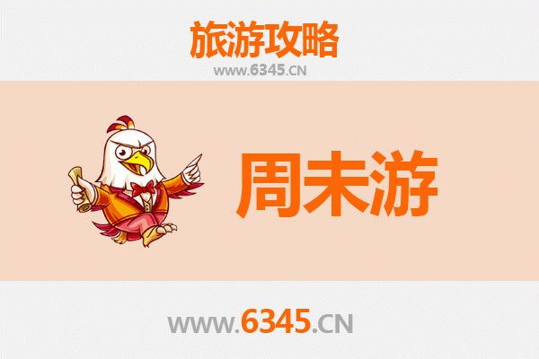 黄石阳新周末游攻略：探秘荆楚风情与自然奇观