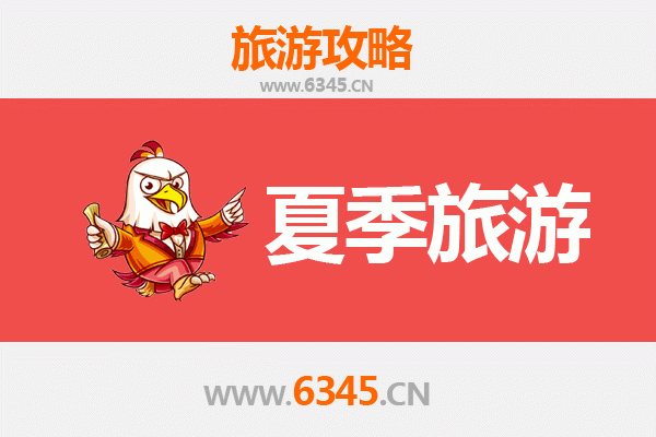 黄石阳新夏季避暑全攻略：探秘仙岛湖与天空之城，畅享清凉之旅