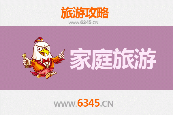 黄石阳新家庭亲子游：探索自然与文化的完美之旅
