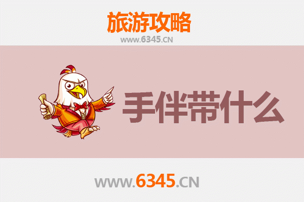 黄石阳新出发：南澳岛碧海蓝天之旅全攻略及特色手伴指南